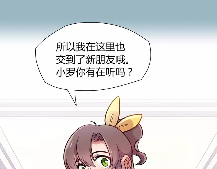 第18话 饼干的滋味39