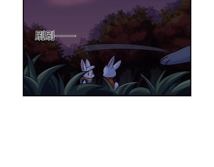 第85话 我们会到达的！22