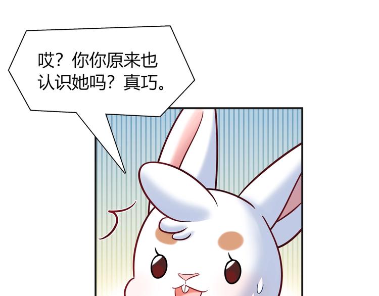 第94话 约定好了哦~57