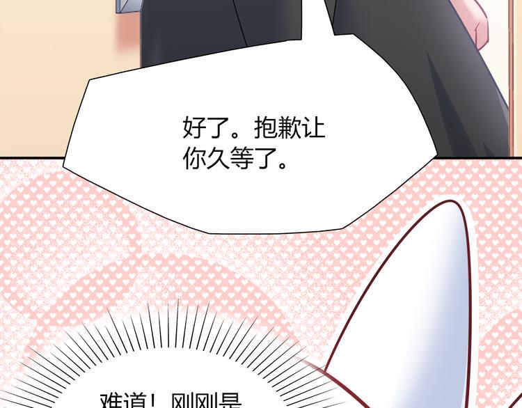 第61话 无脸公仔29