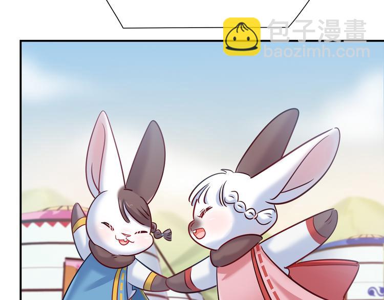 第81话 要是它在就好了7