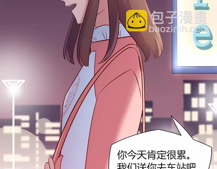 第39话 我超级在意！40