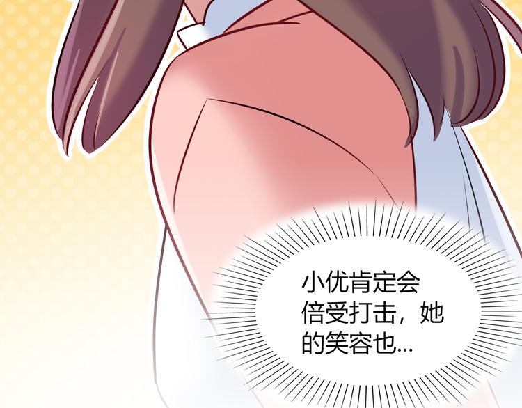 第58话 被抄袭的剧本43