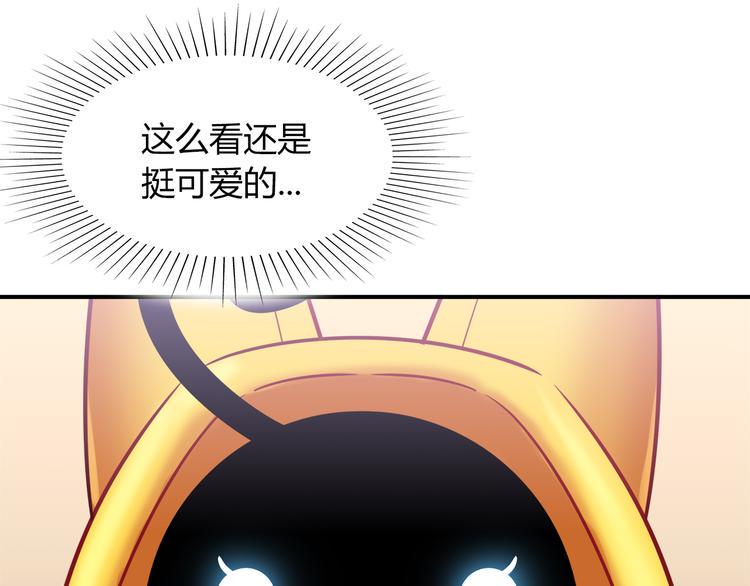 第76话 内心的波澜57