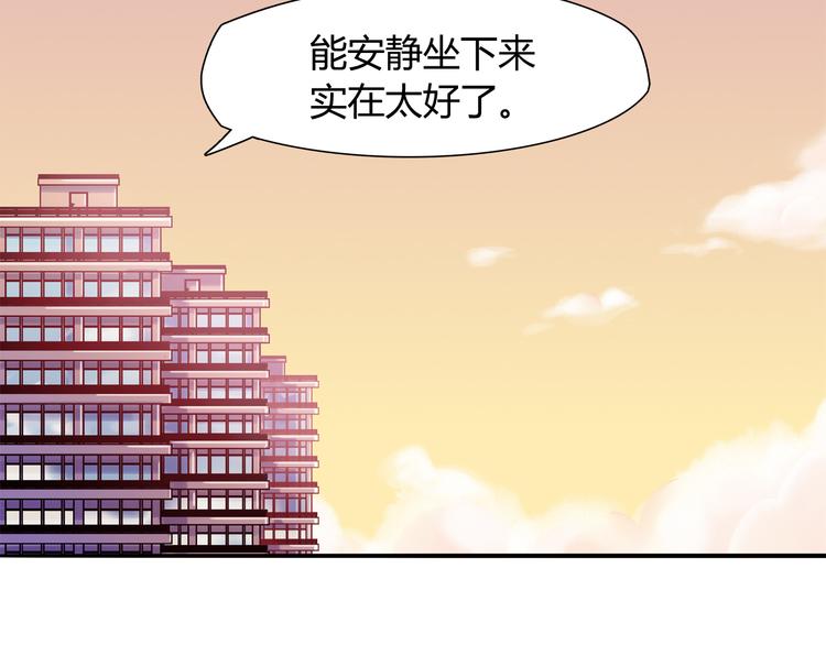 第8话 夕阳下的独处36