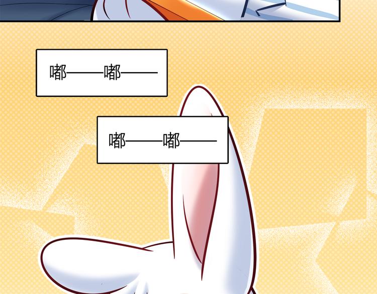 第58话 被抄袭的剧本48