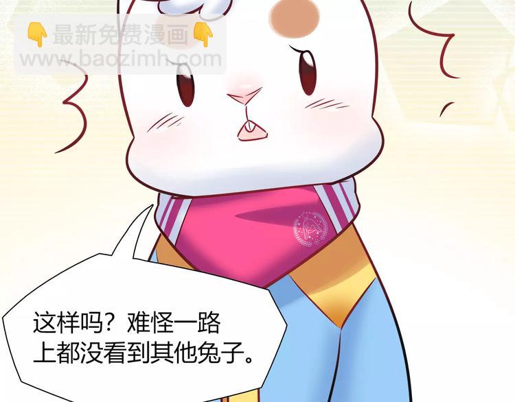 第37话 这算约会吧！61