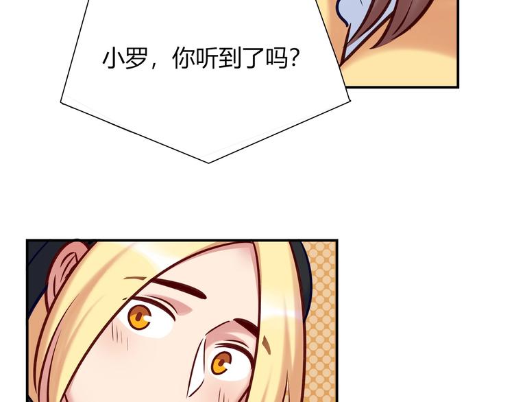 第89话 店长妈妈66