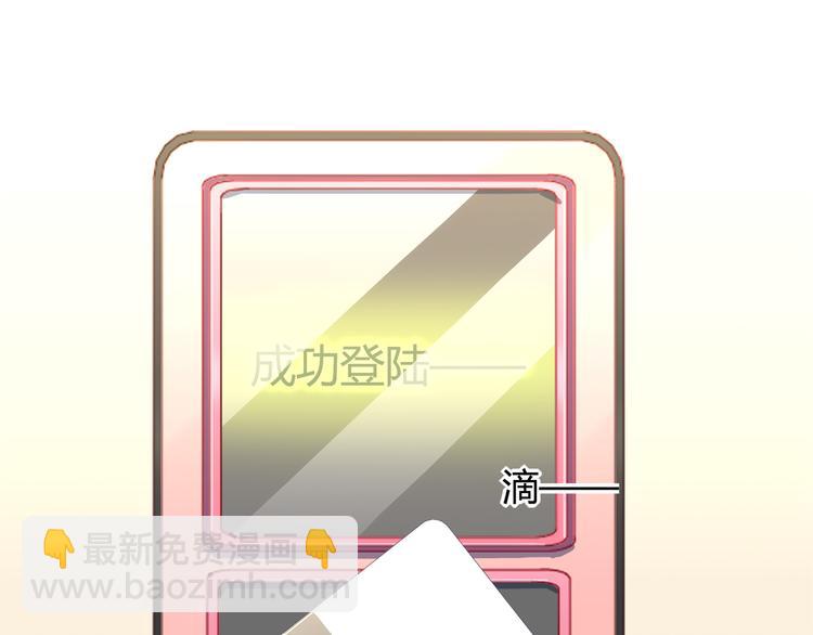 第69话 潜入房间33