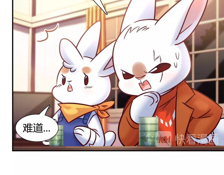 第87话 收养兔子？42