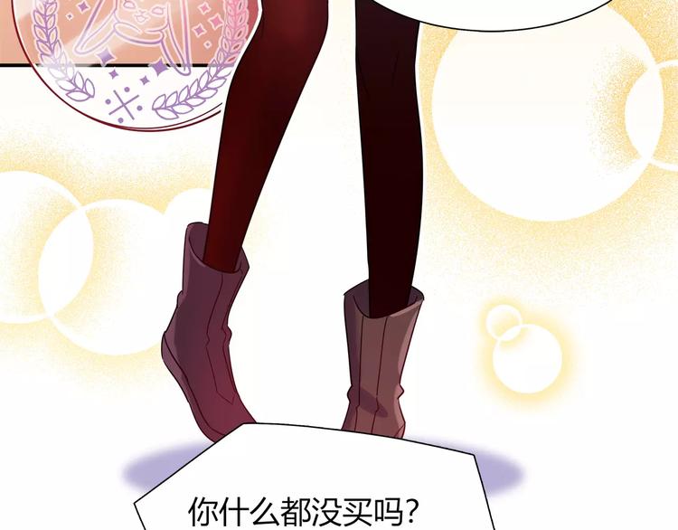 第37话 这算约会吧！23