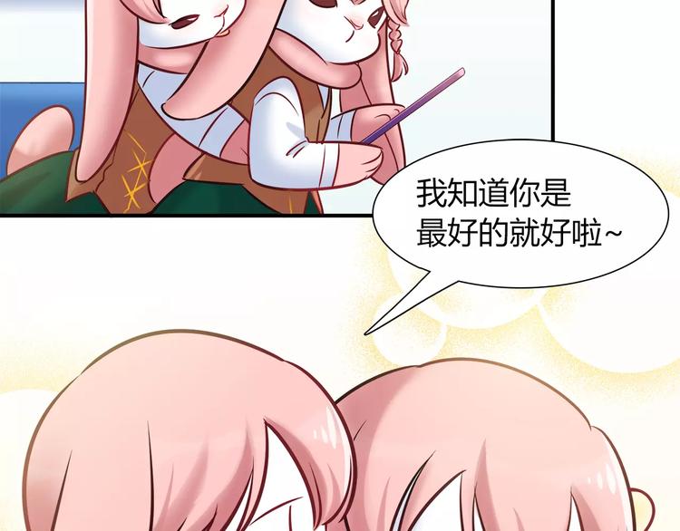 第43话 替身60