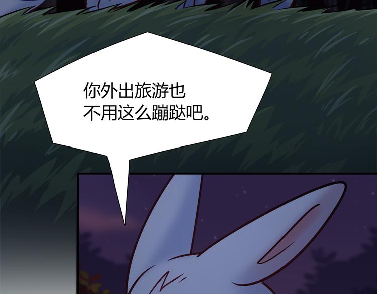 第84话 散心or跟踪33