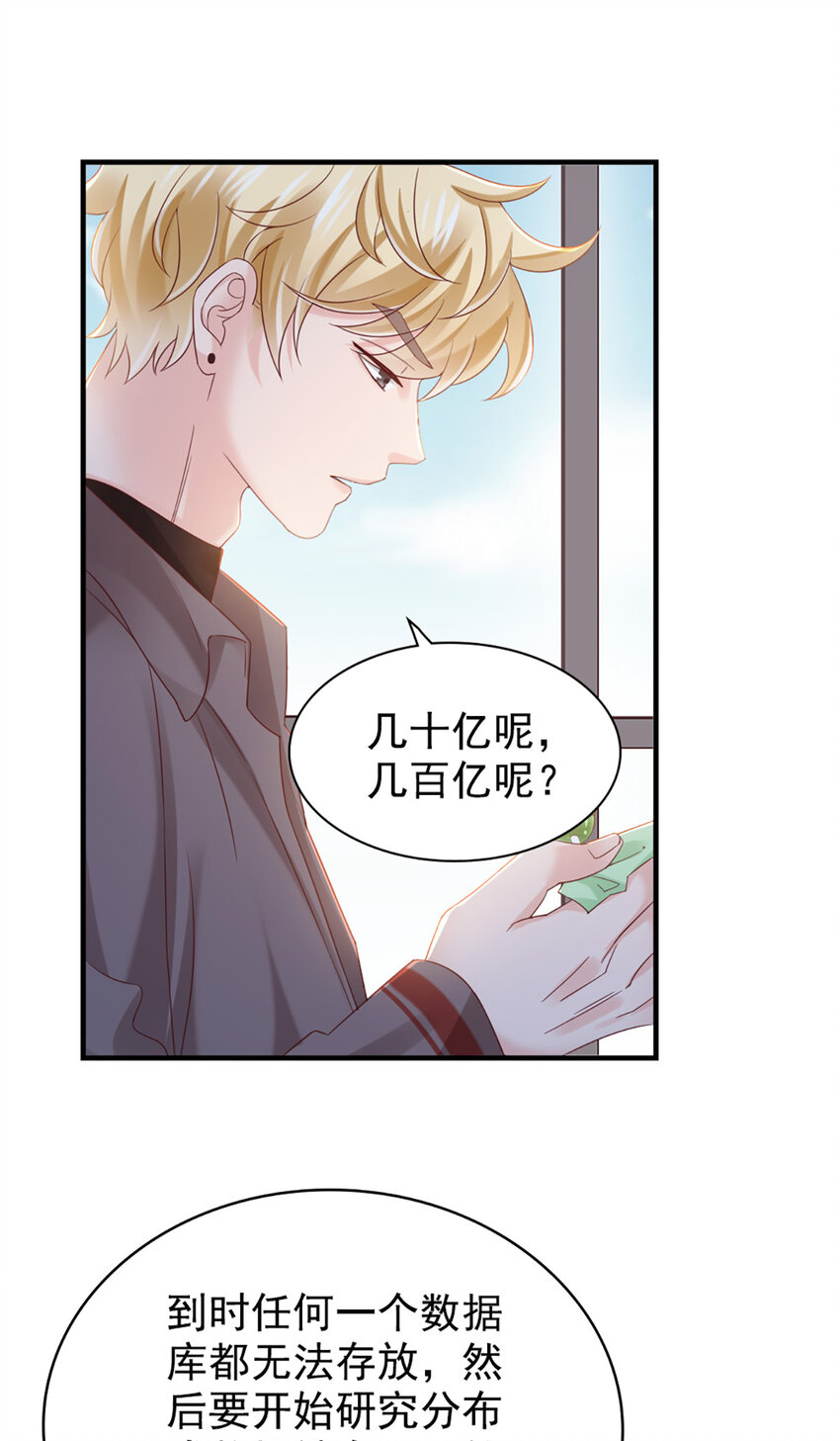 26 第26话-黄毛怪40