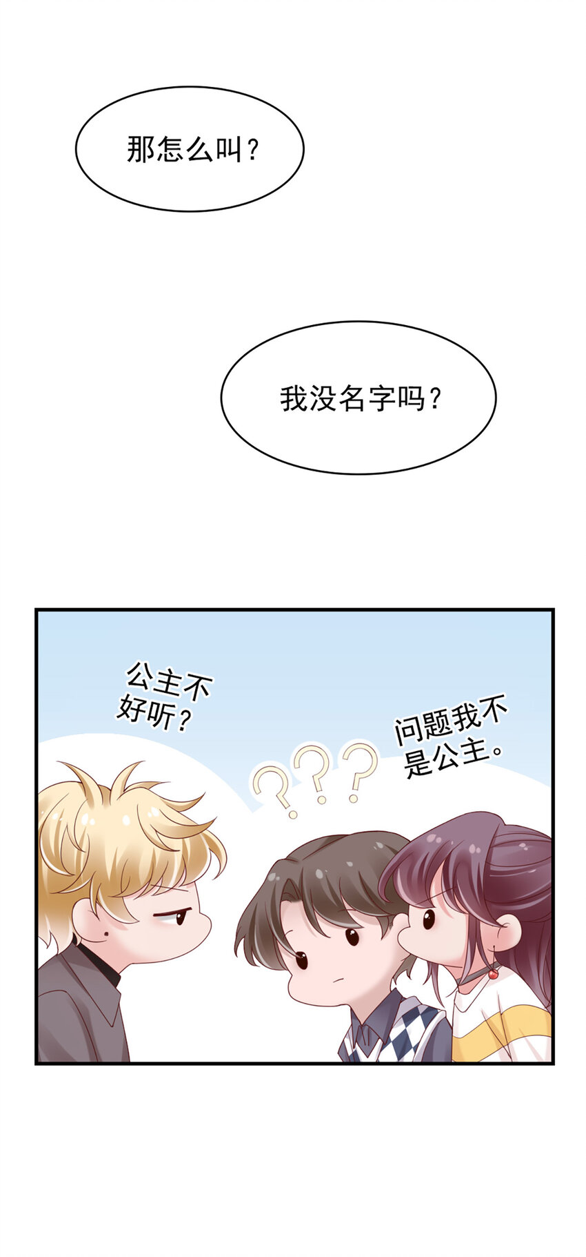 26 第26话-黄毛怪34