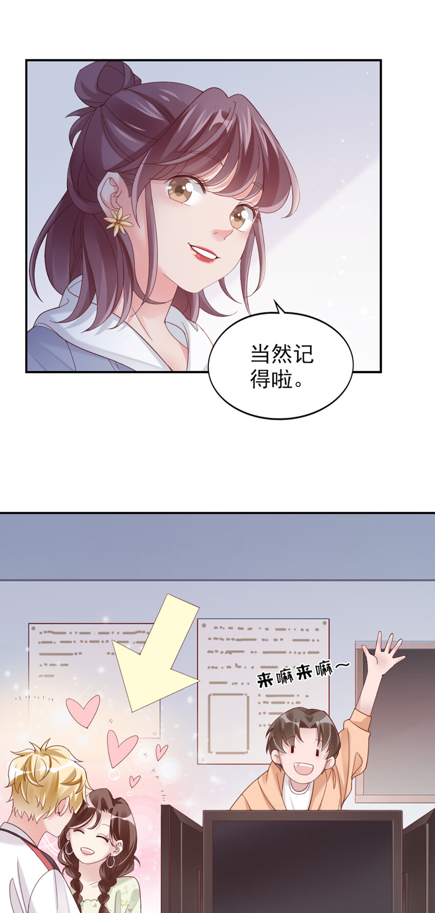 12 第12话-吃不消18