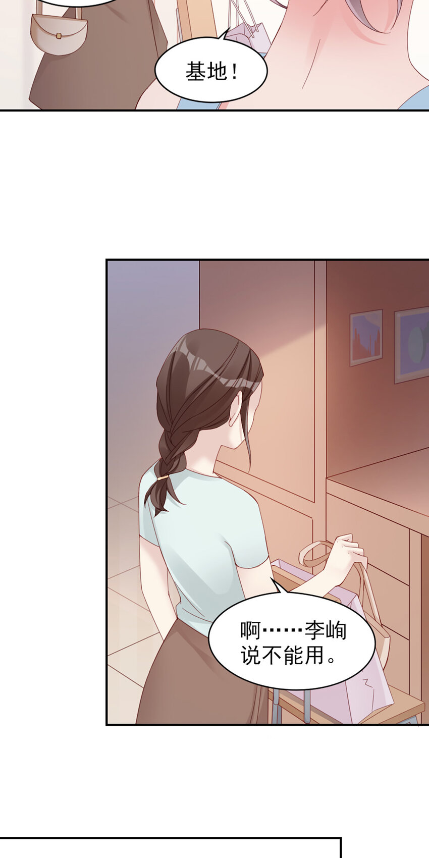10 第10话-我帮你吧39