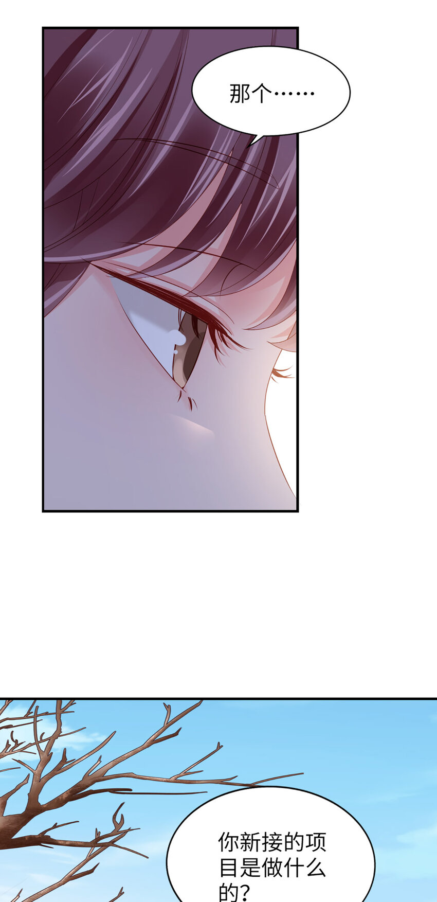 48 第47话-让他走4