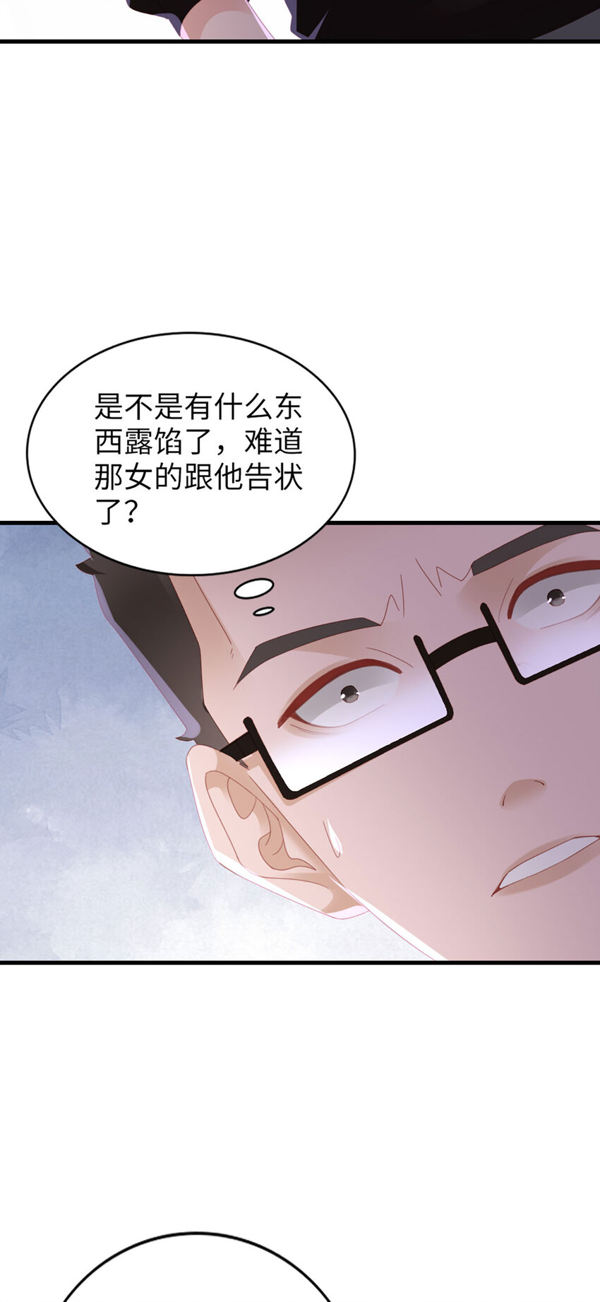98 第96话-冲突30