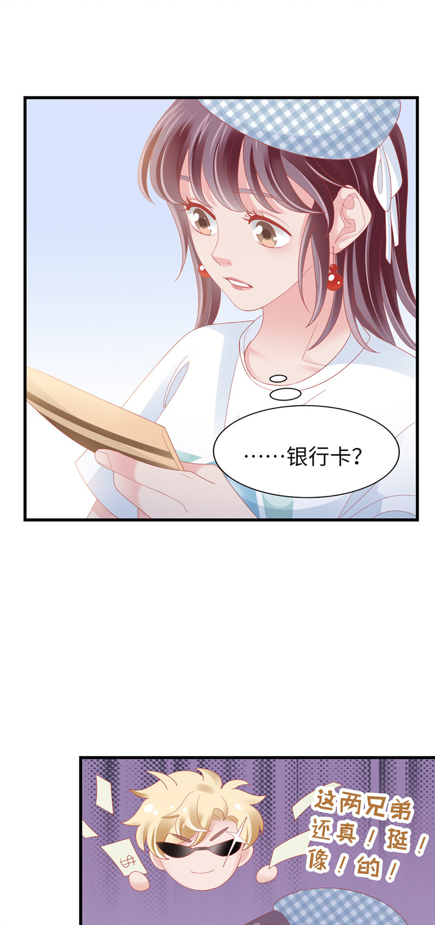 88 第86话-小时候的峋31