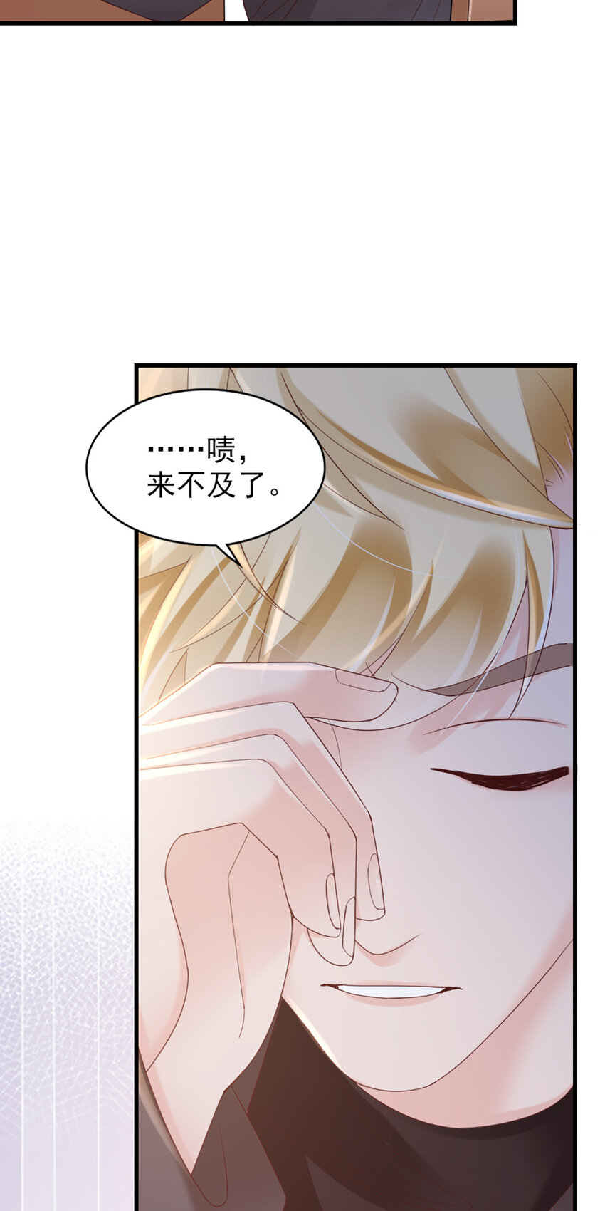 38 第38话-喜欢这种？21