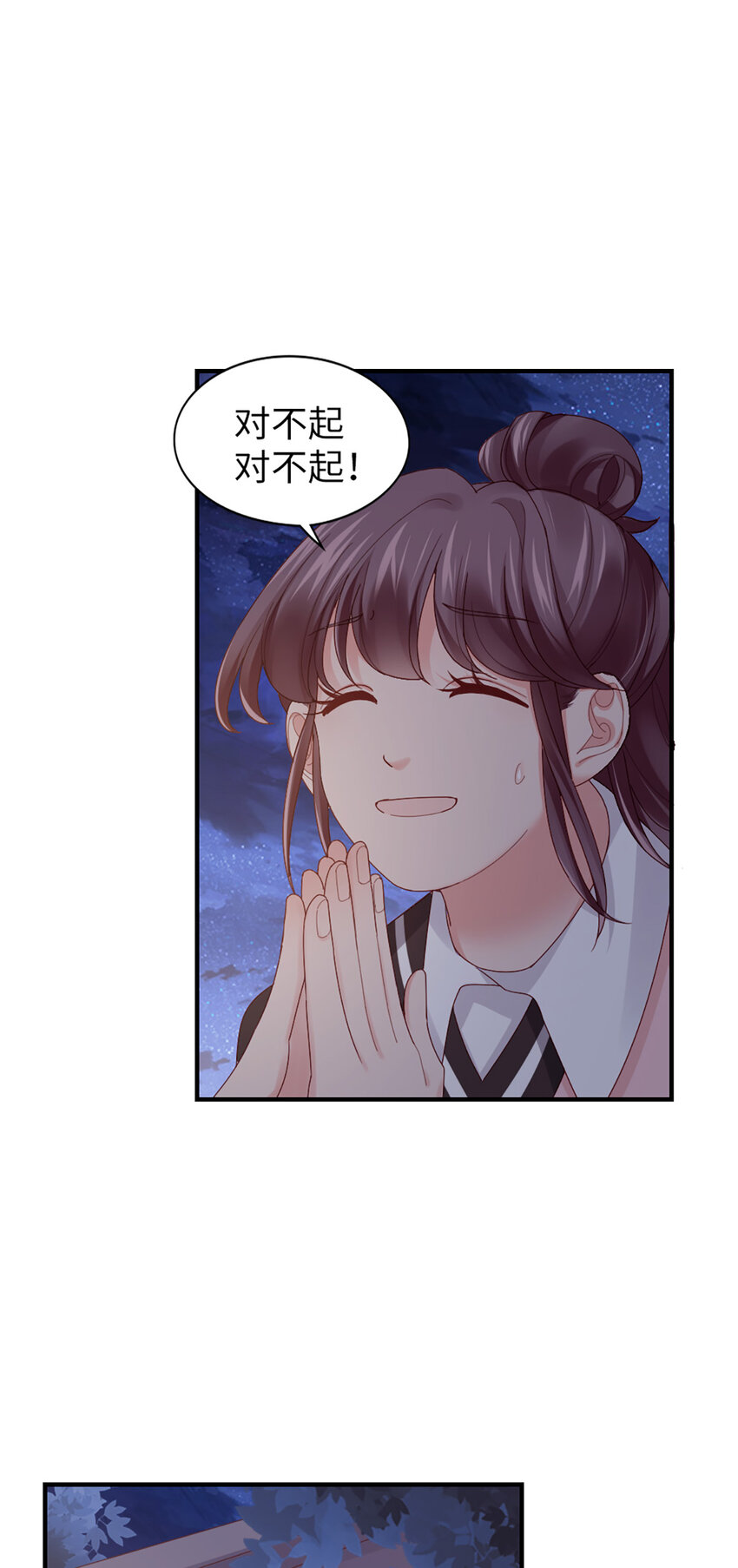61 第60话-试探8