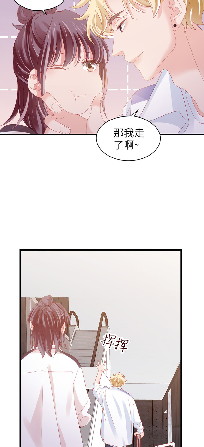 80 第79话-矛盾的情绪33
