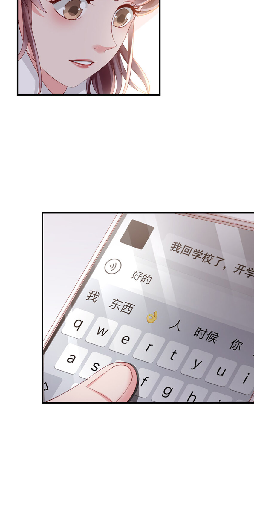 47 第46话-提前返校5