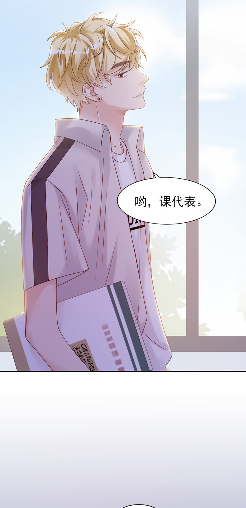 7 第7话-传言很凶啊31