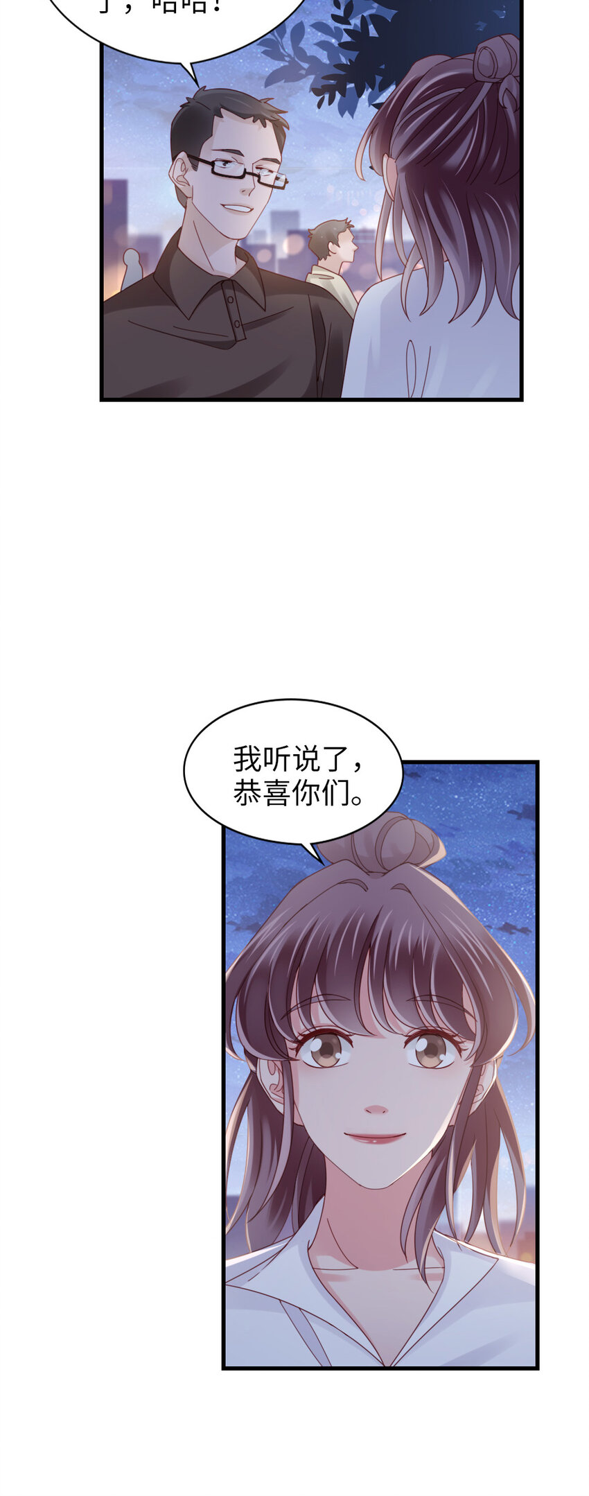 74 第73话-不需要理由25