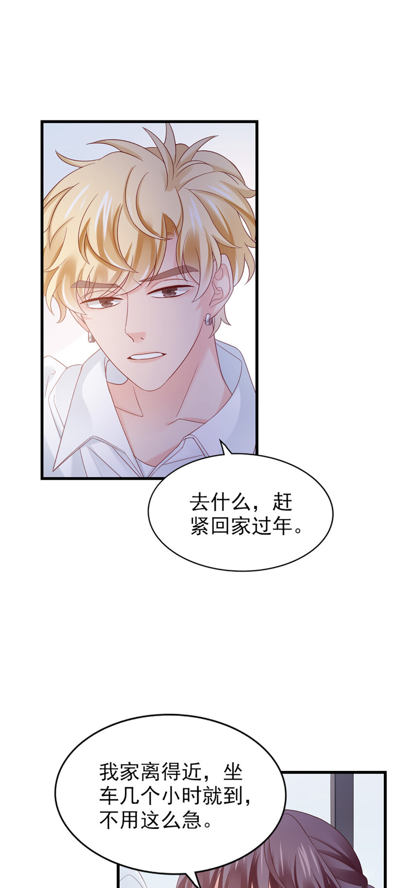 39 第39话-初雪32