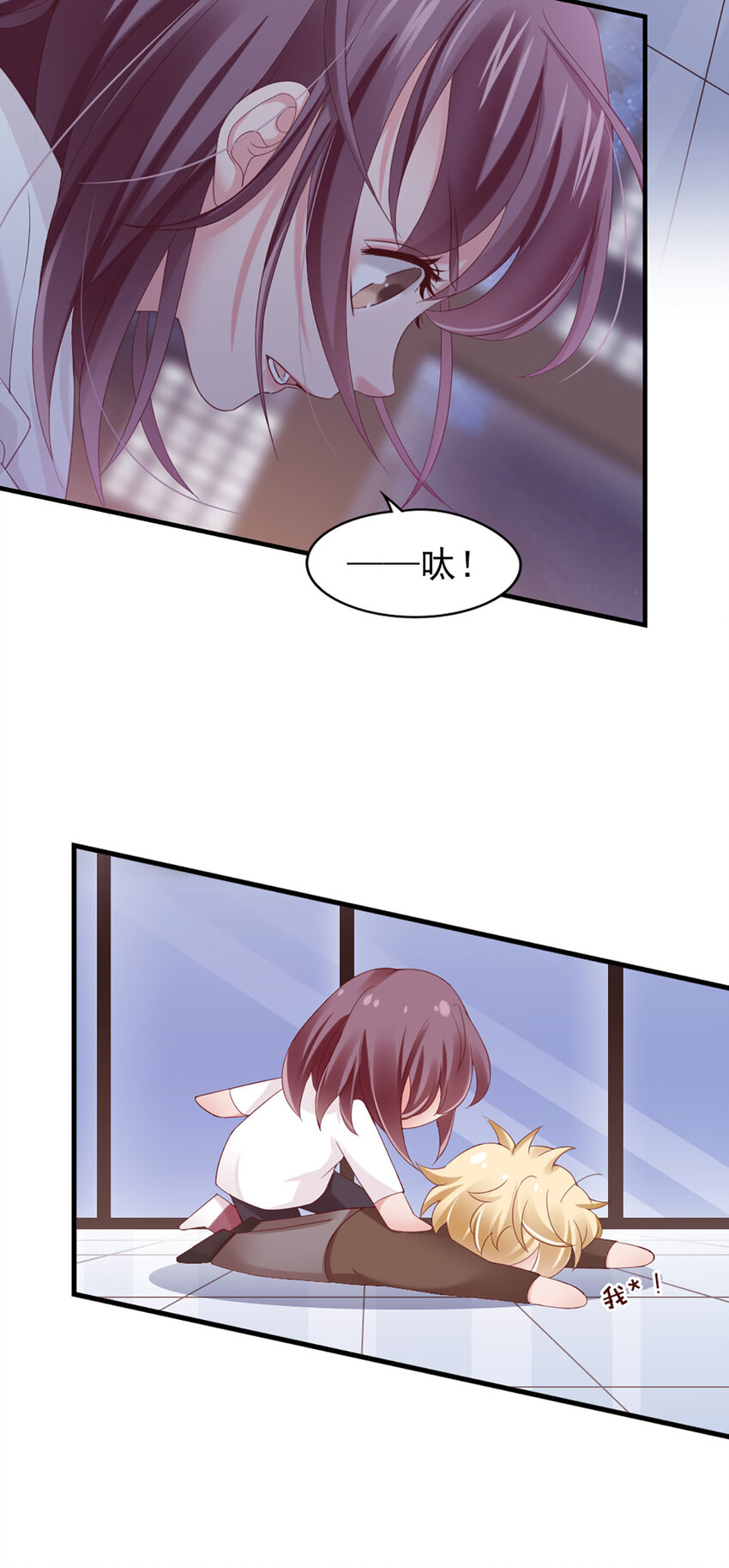24 第24话-你敢咬我？！25