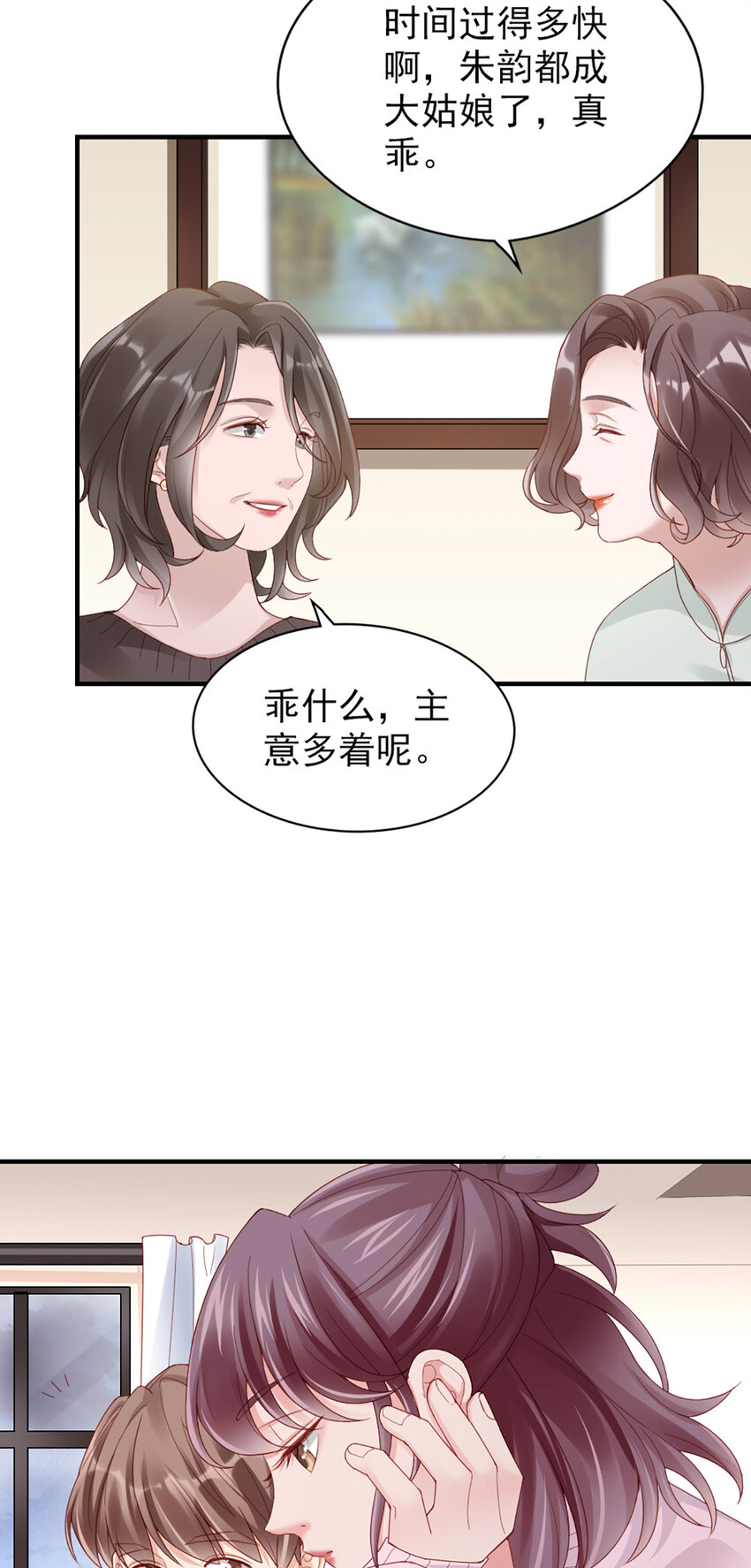 42 第41话-家庭饭局22