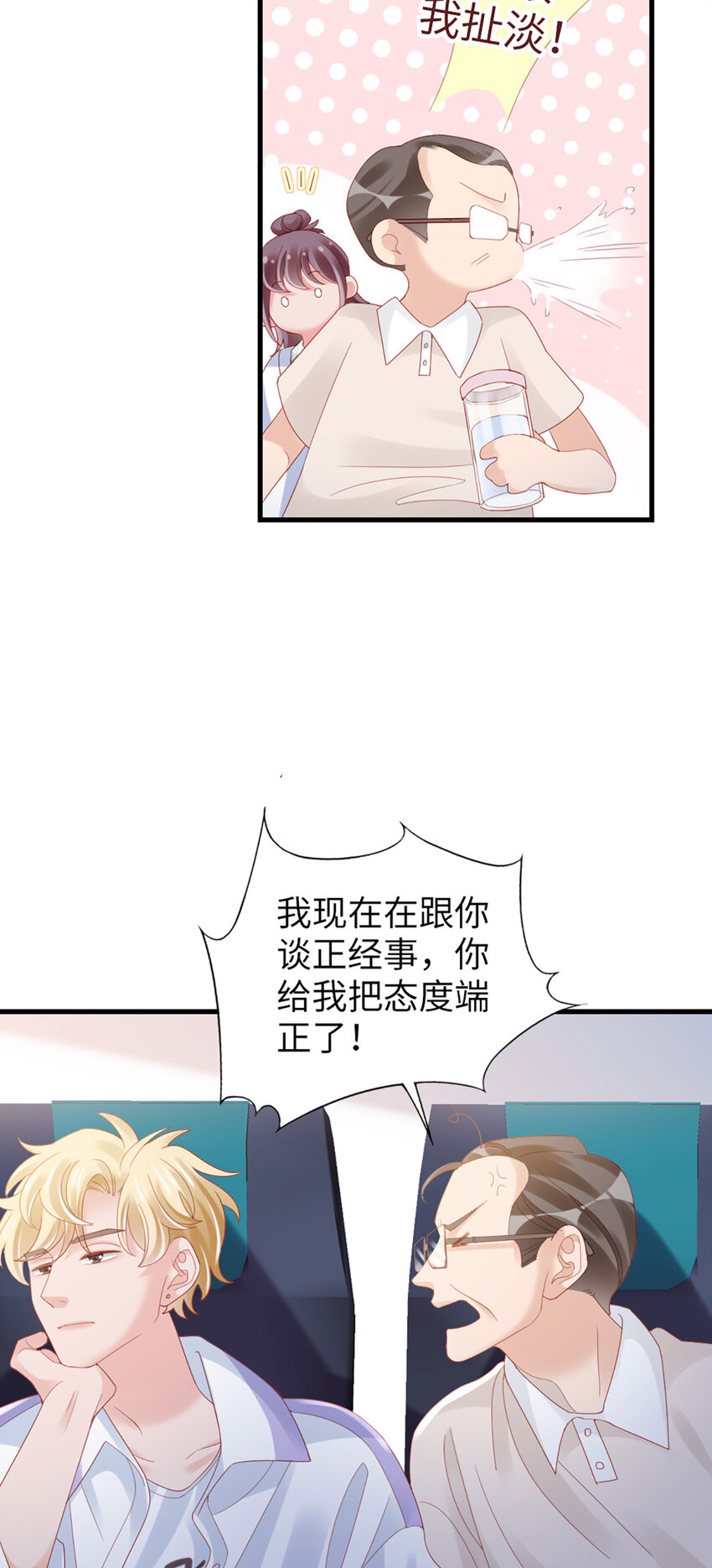 80 第79话-矛盾的情绪5