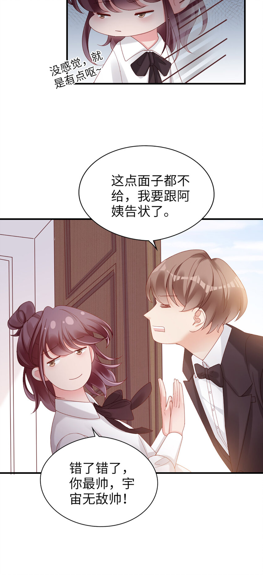 47 第46话-提前返校11