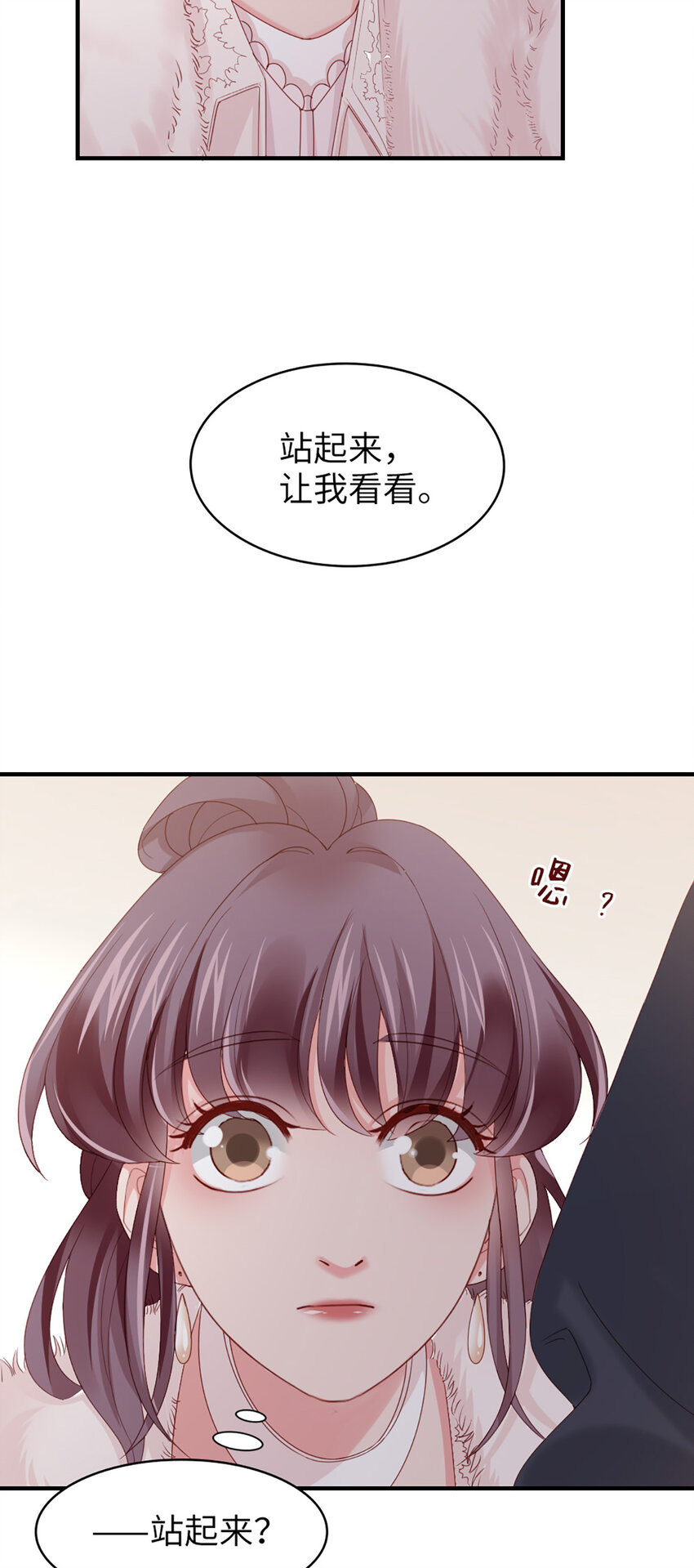 46 第45话-我分手了4