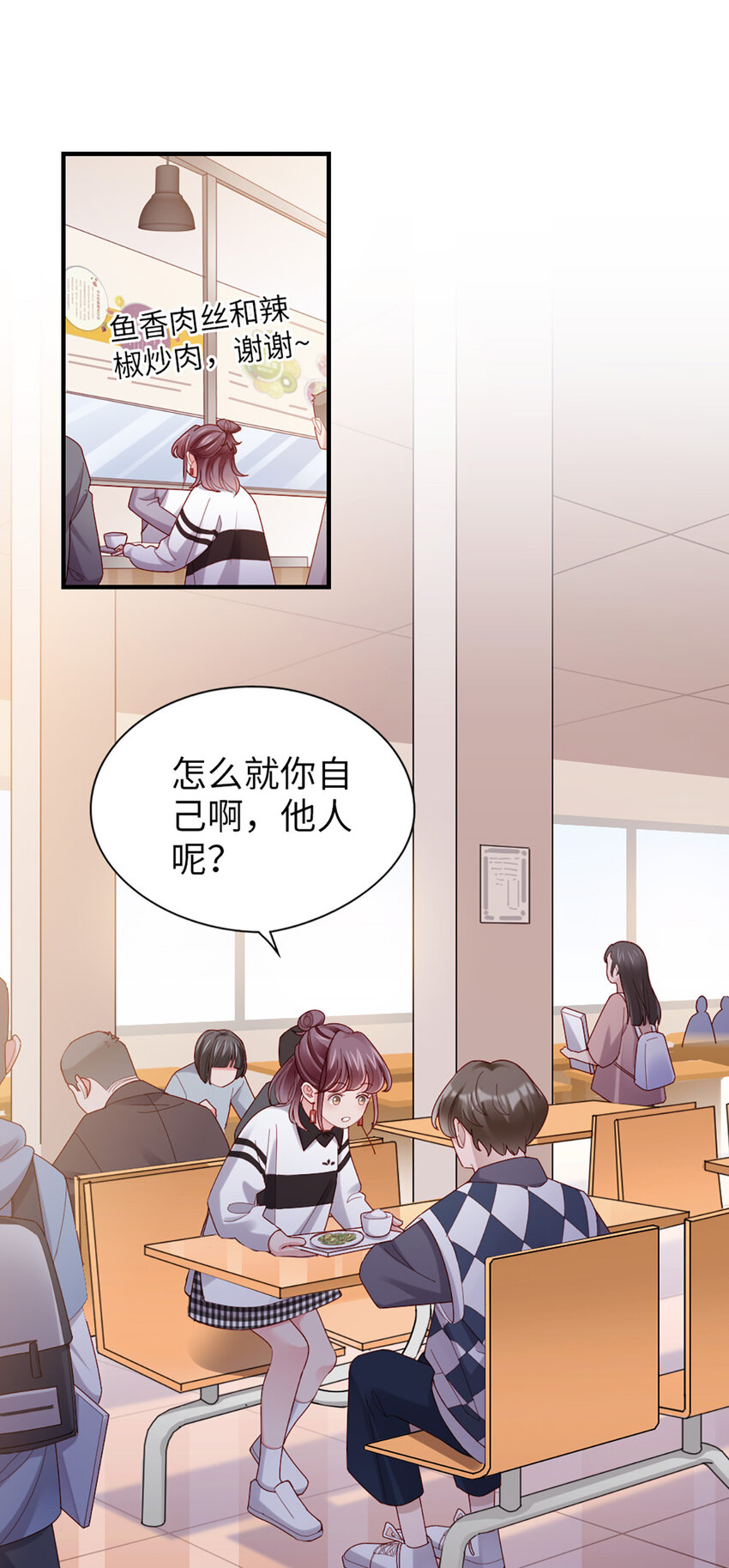 57 第56话-更好人选2
