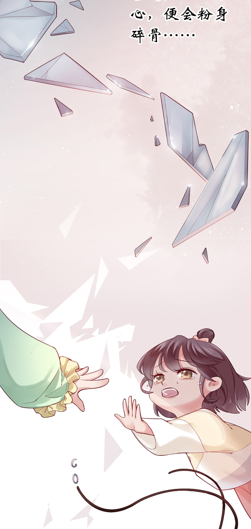 1 第1话-杀马特登场！3