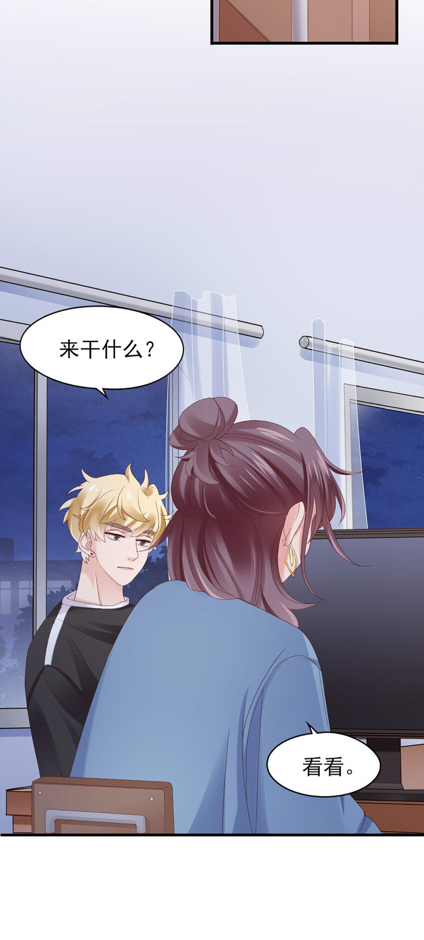 34 第34话-道歉47