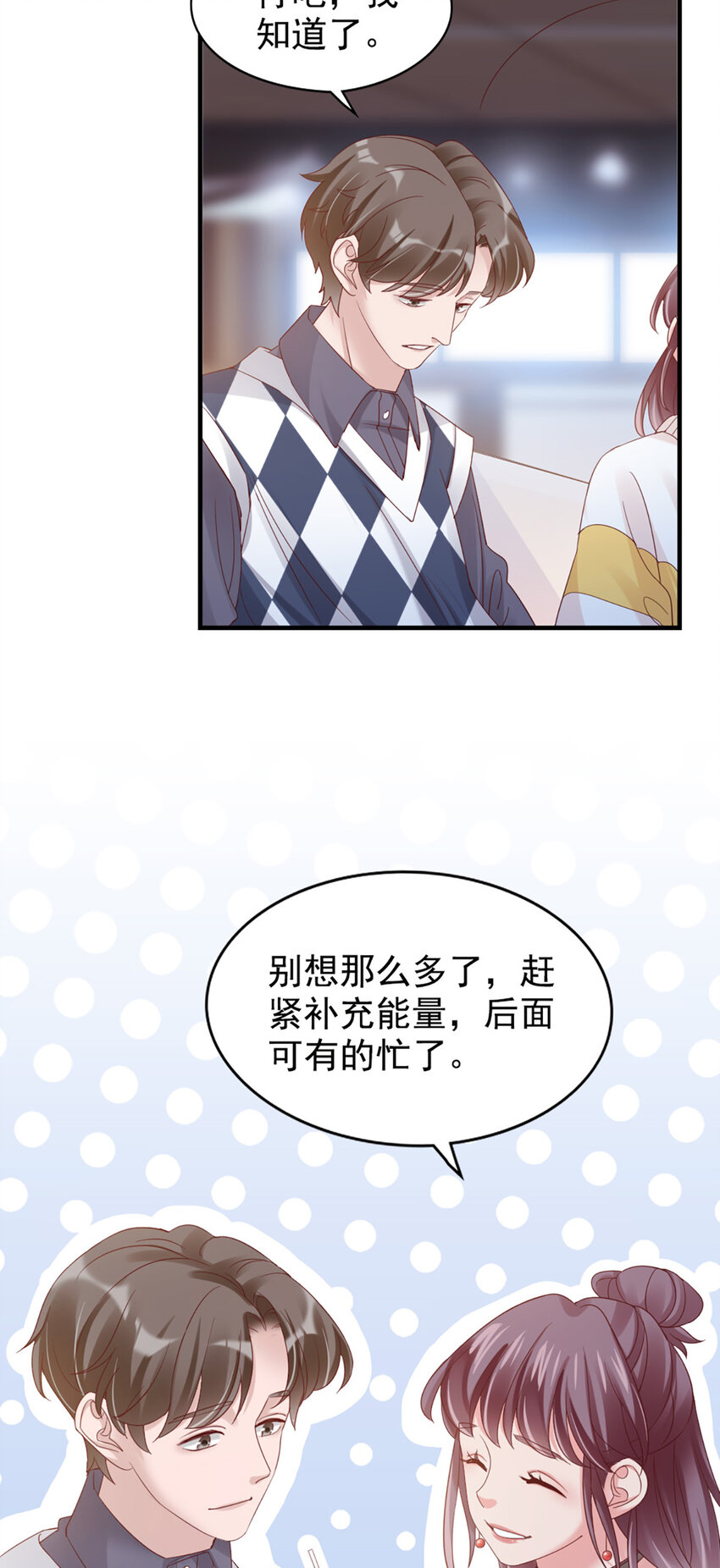 27 第27话-喂朱19