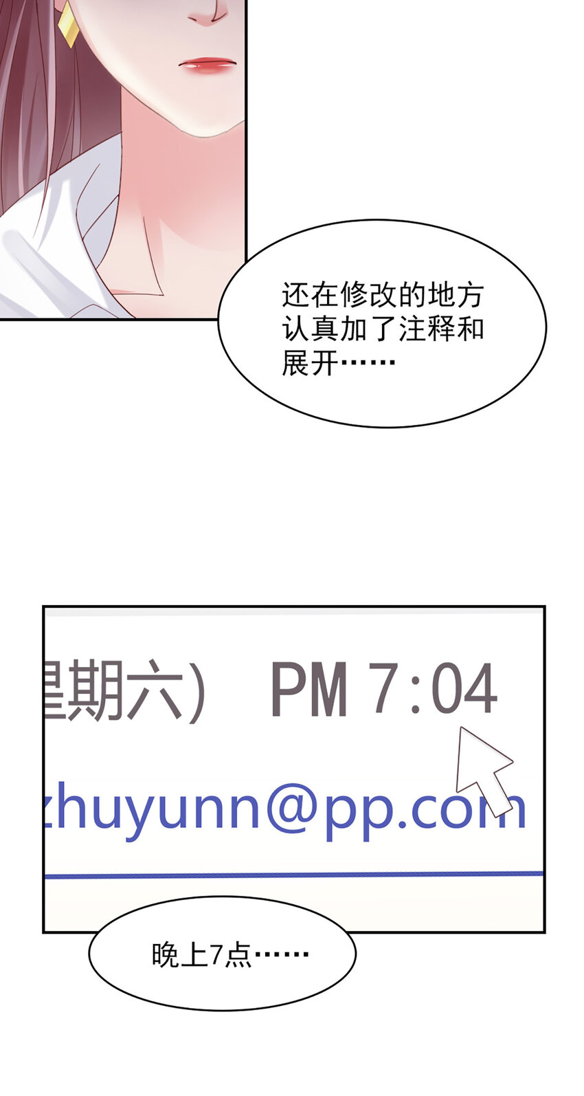 14 第14话-他怎么知道？43