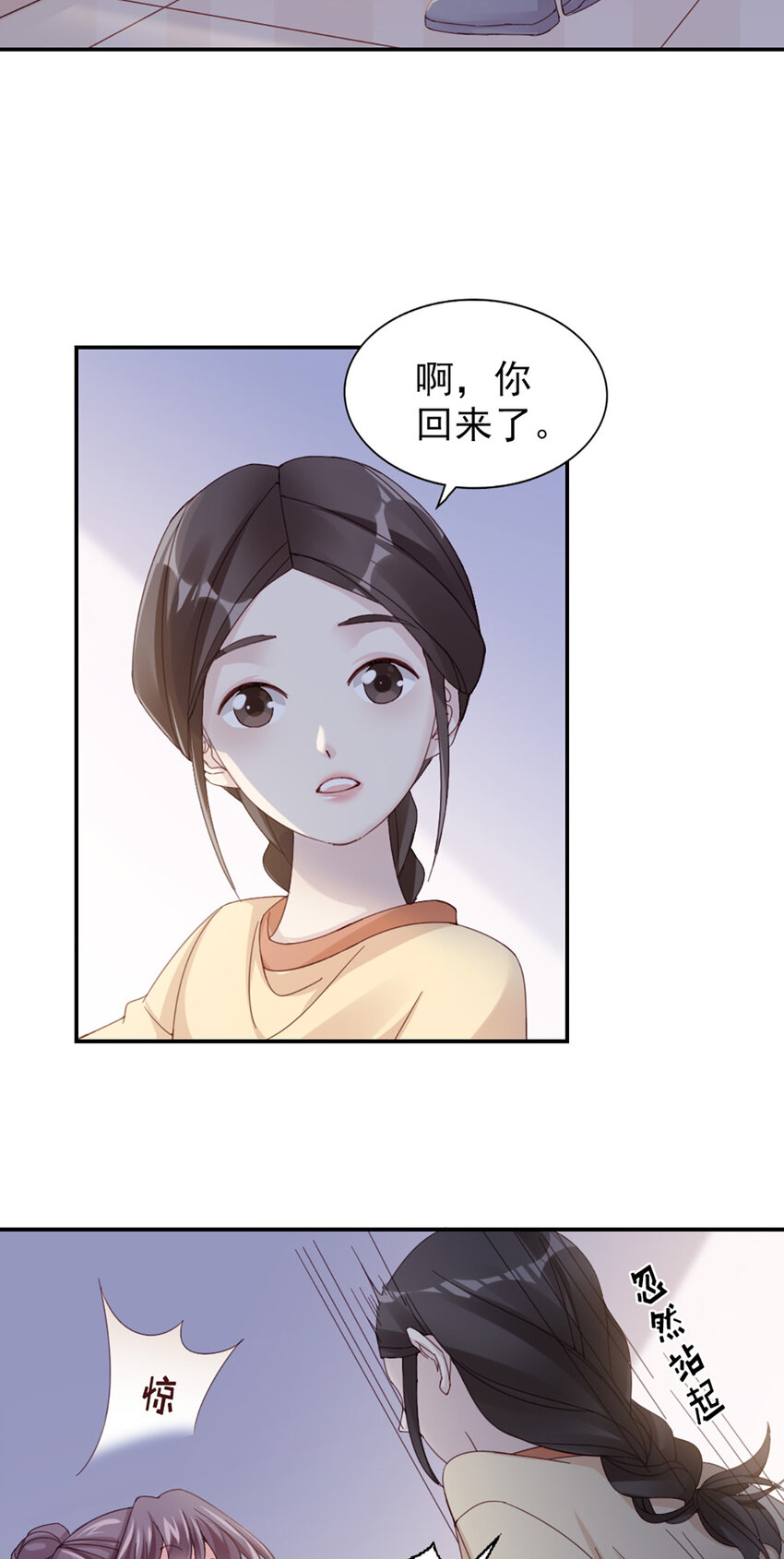 10 第10话-我帮你吧20