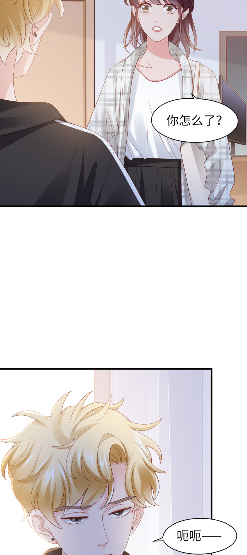 86 番外有惊喜2