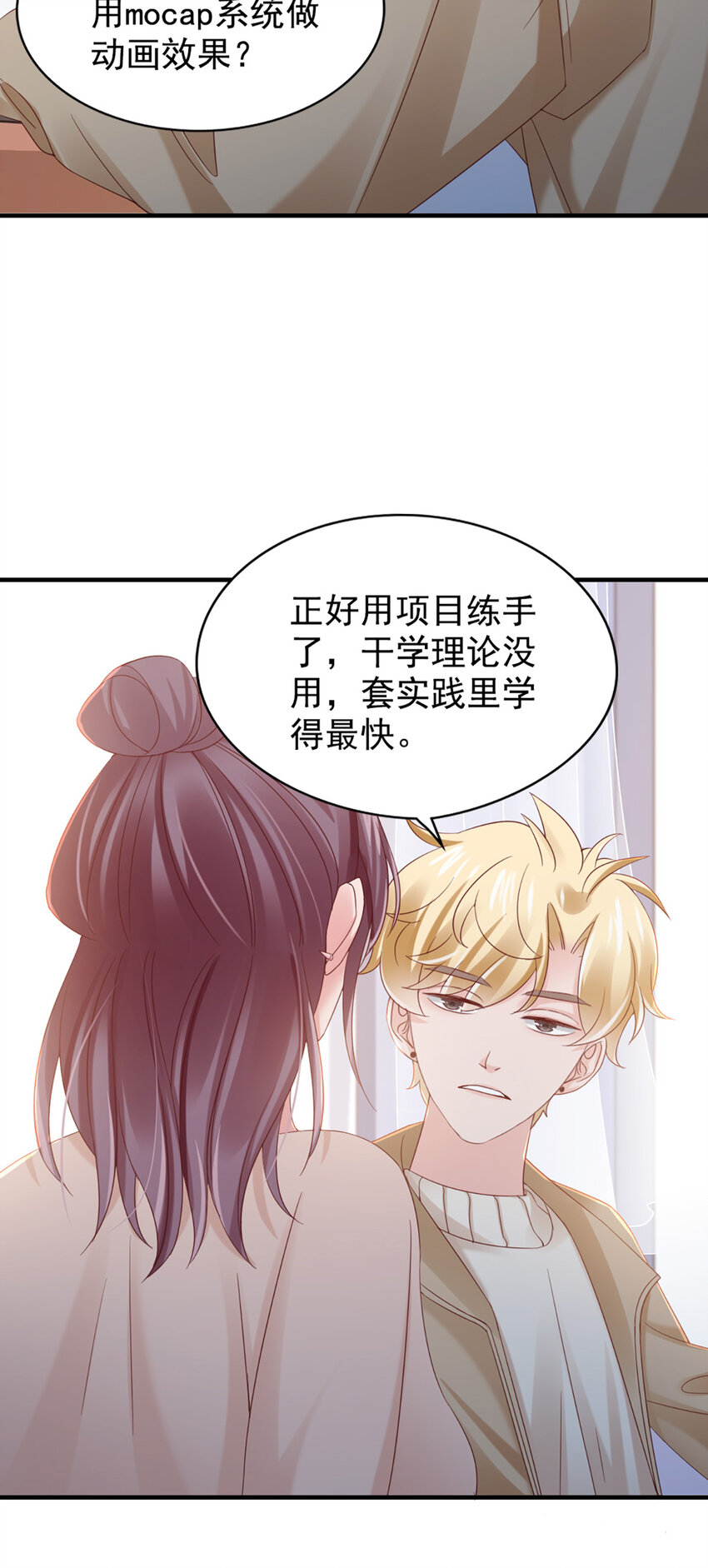 28 第28话-又来？27