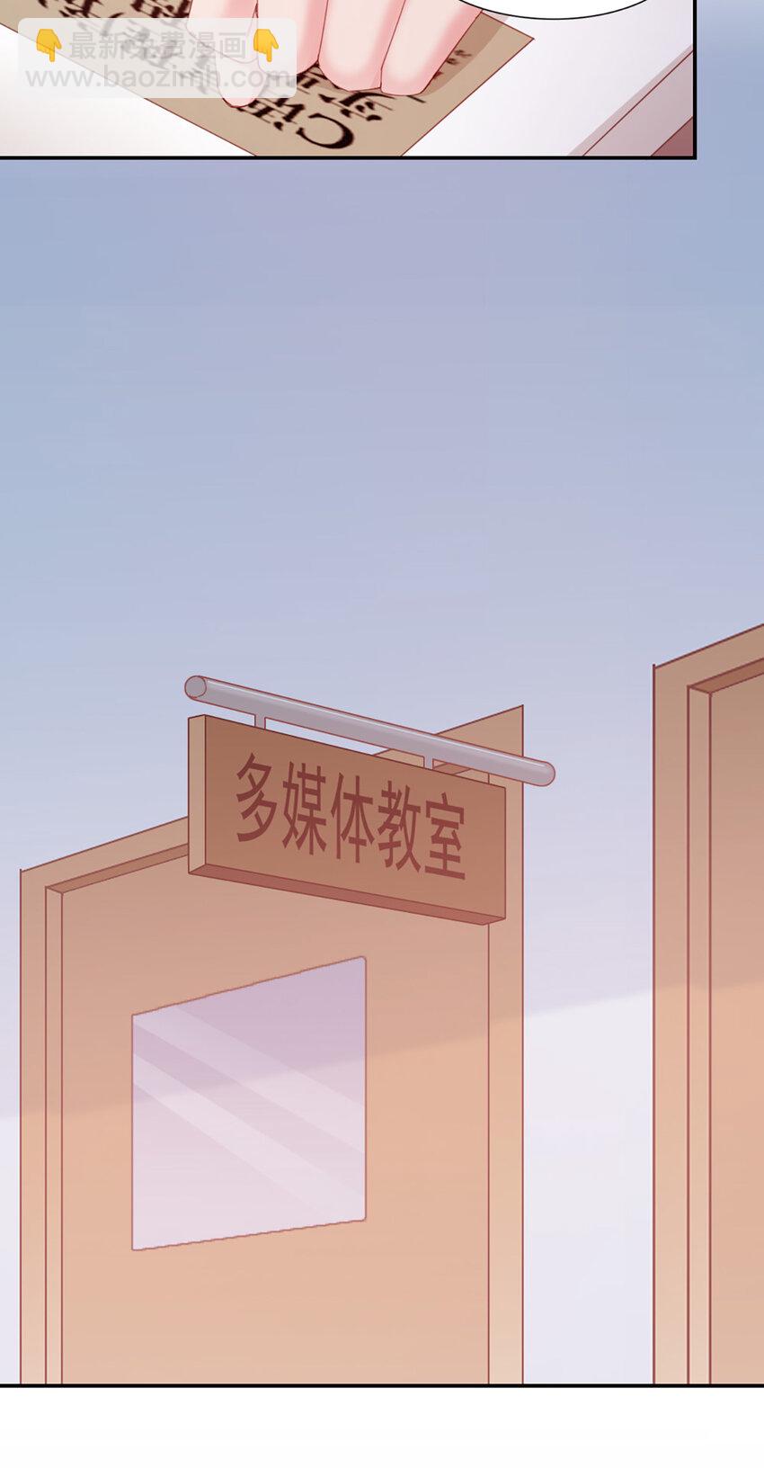 9 第9话-鄙视谁呢？21