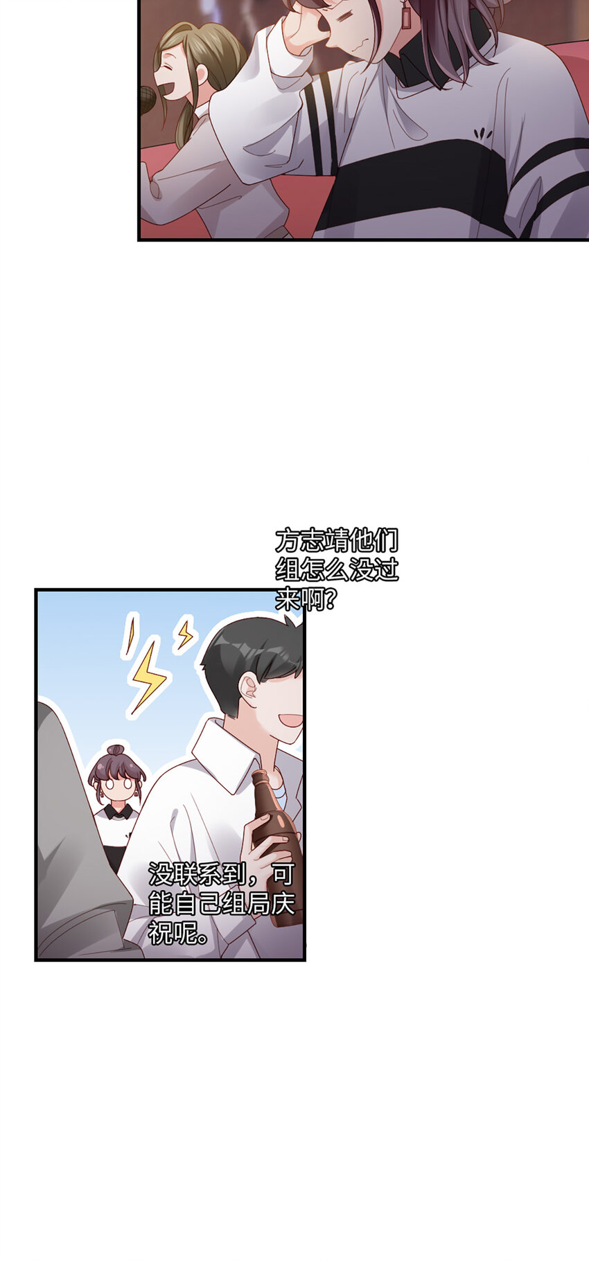 58 第57话-不说算了5