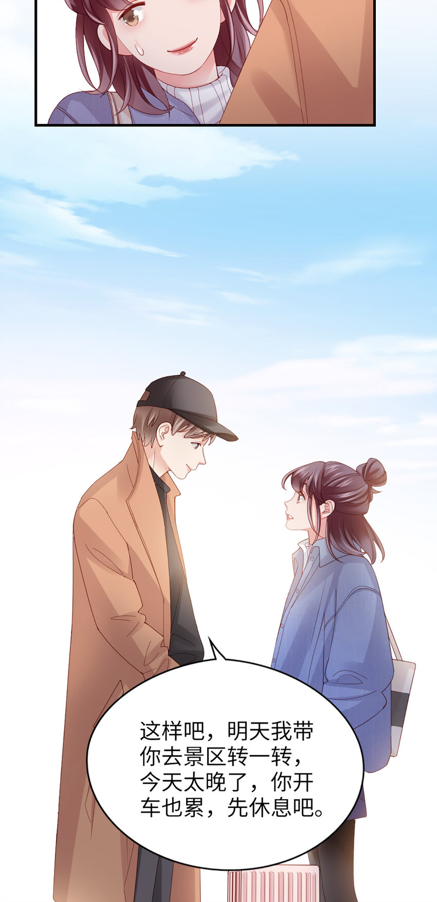 47 第46话-提前返校31