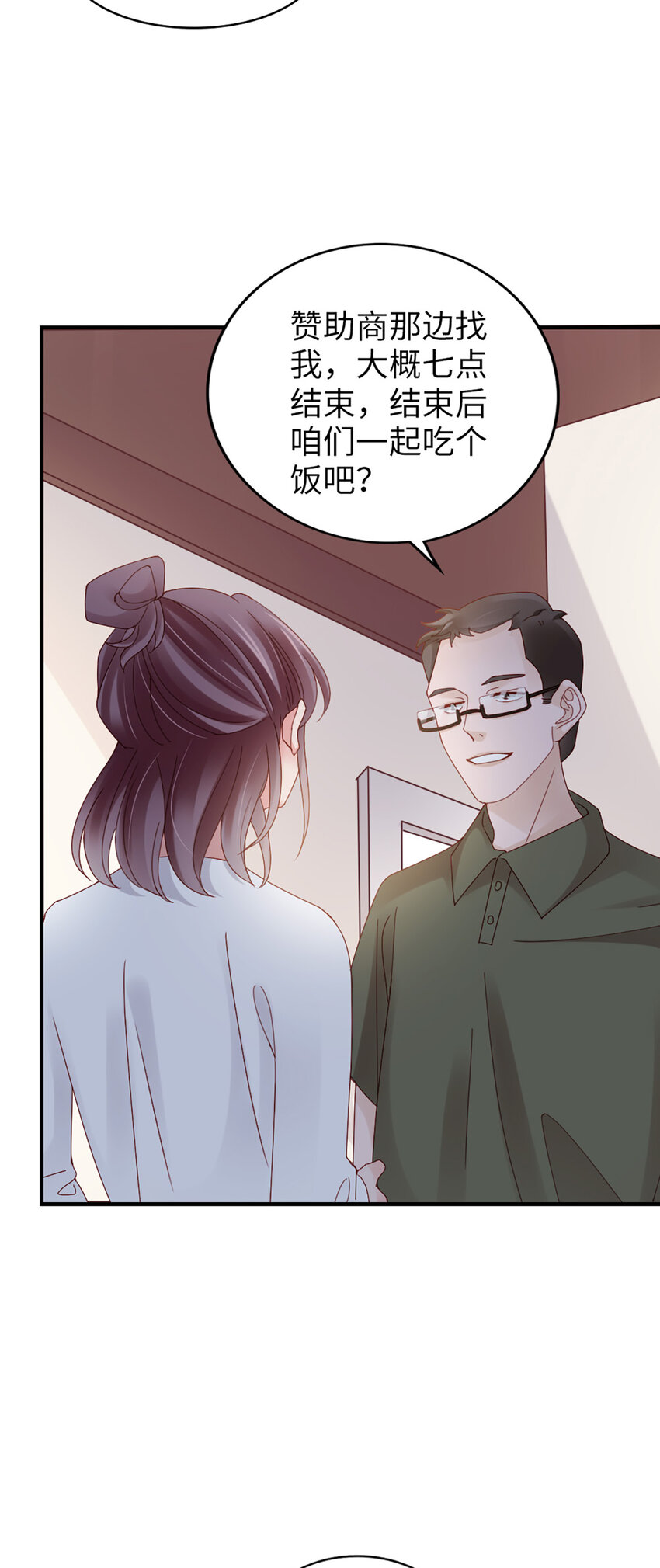 72 第71话-你的动机？13