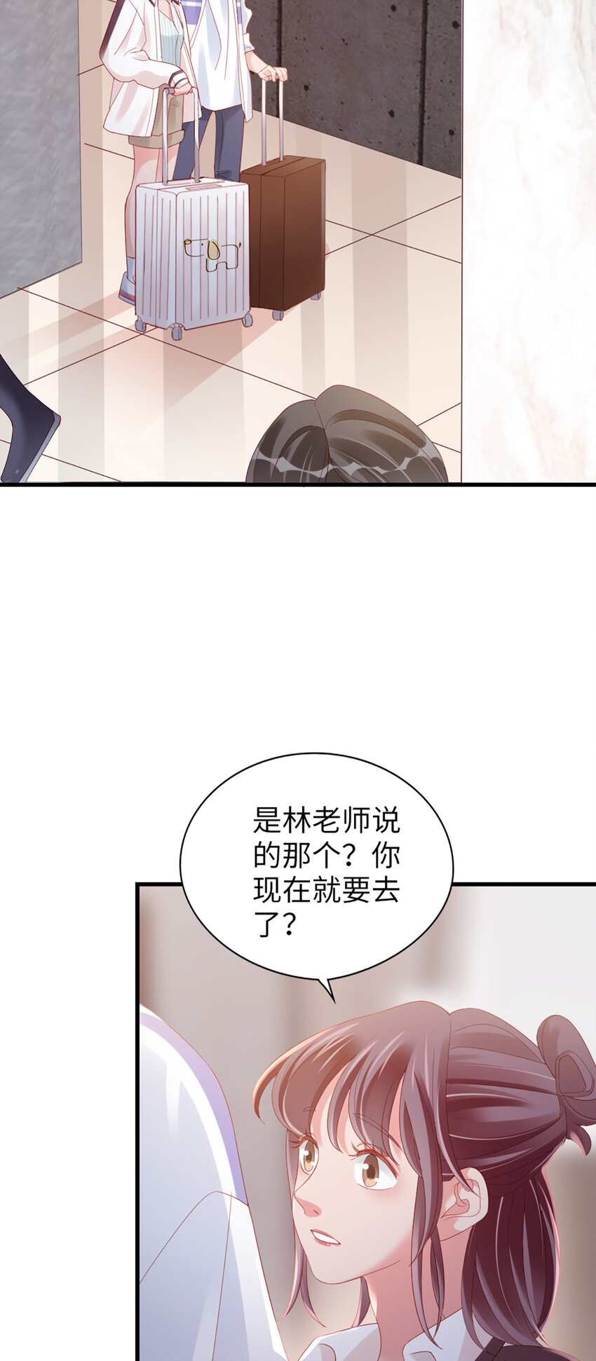 80 第79话-矛盾的情绪21