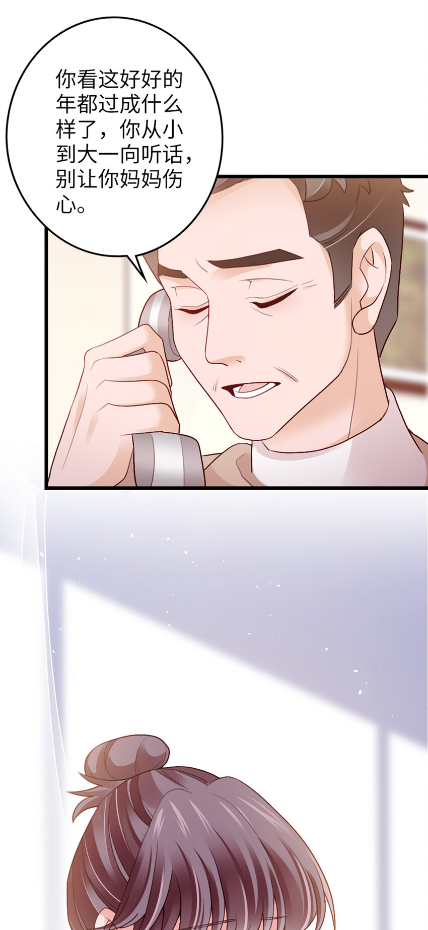93 第91话-决定25